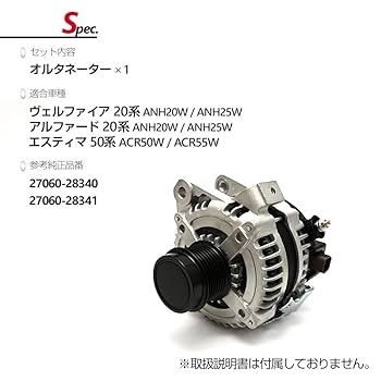Amazon | アルファード ヴェルファイア 20系 対応 ANH20W ANH25W